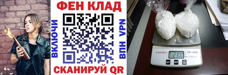 мориарти формула  мега как зайти  Кораблино  АМФ 97% 