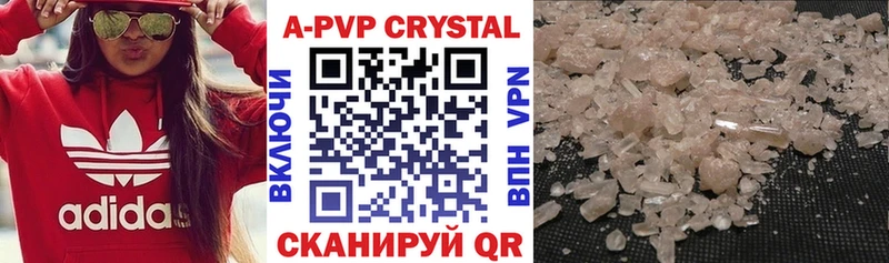 Альфа ПВП Crystall  Кораблино 