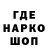 Гашиш гарик Evgen Golikov