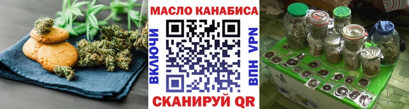 Canna-Cookies конопля Кораблино