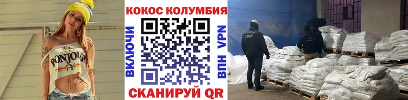 Cocaine Fish Scale  купить   KRAKEN зеркало  Кораблино 