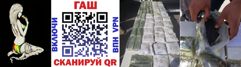 ГАШ 40% ТГК  мега ONION  Кораблино 
