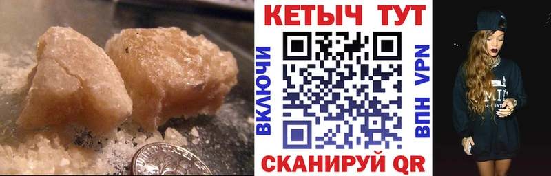 КЕТАМИН ketamine  Кораблино 