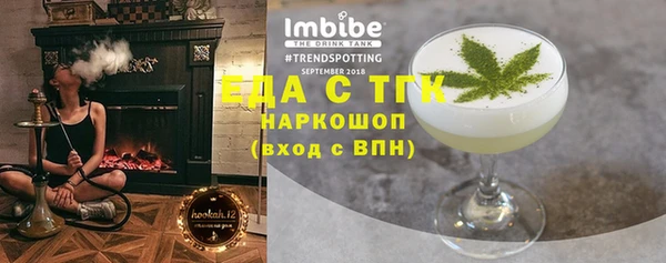 прущие крисы Козельск