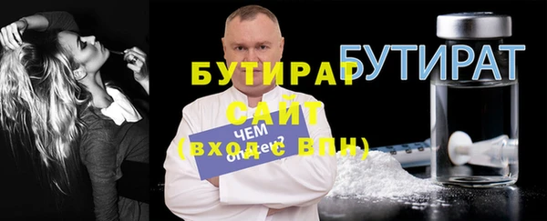 альфа пвп Кодинск