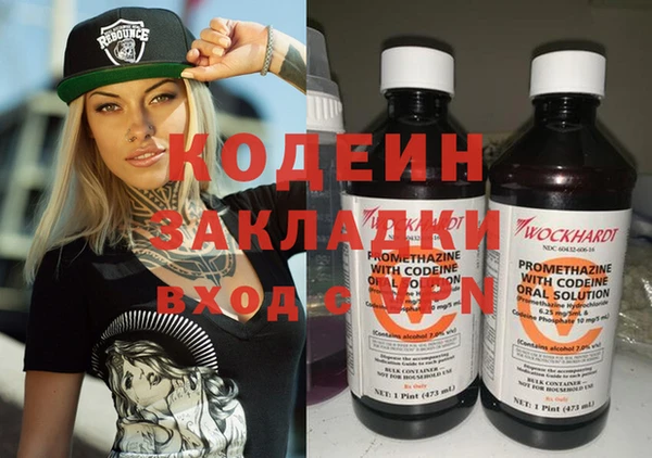 альфа пвп Кодинск