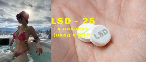 прущие крисы Козельск