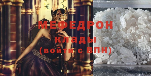 альфа пвп Кодинск