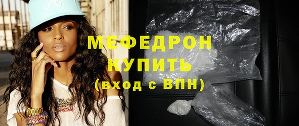 альфа пвп Кодинск