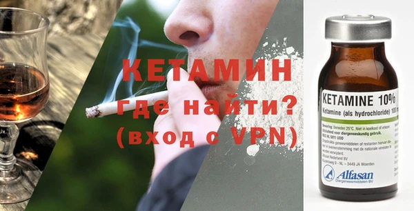 альфа пвп Кодинск