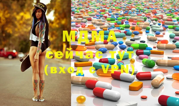 mdma Киреевск