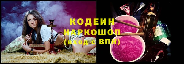прущие крисы Козельск