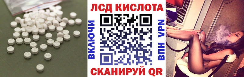 купить  цена  Кораблино  Лсд 25 экстази ecstasy 