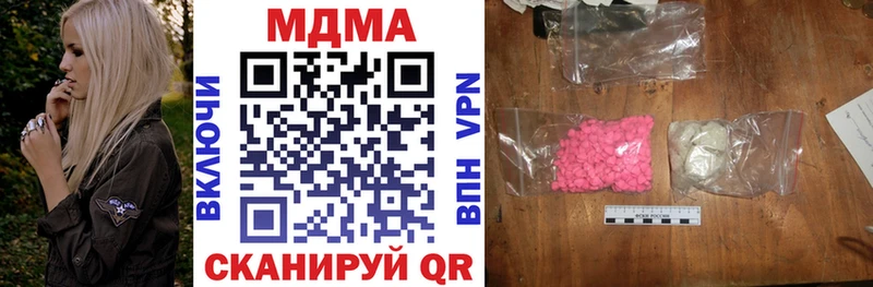 МДМА Molly  hydra   Кораблино  купить закладку 