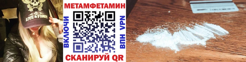 продажа наркотиков Кораблино МЕТАМФЕТАМИН мет