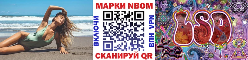Наркотические марки 1,5мг  закладки  hydra онион  Кораблино 