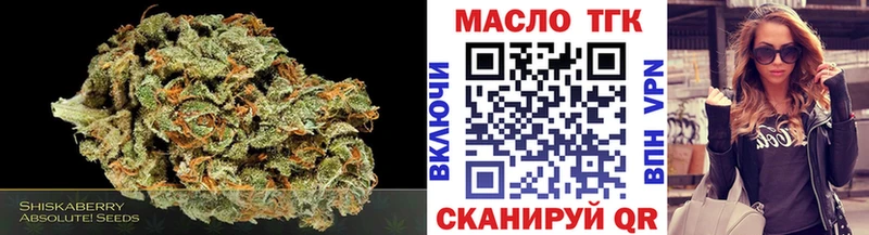 ТГК THC oil Кораблино